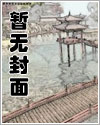 前世今生只为与你相见